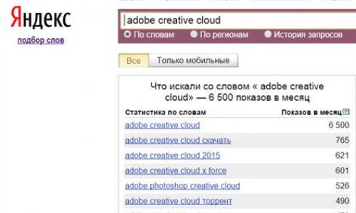 Полное удаление продуктов Adobe Удаление creative cloud